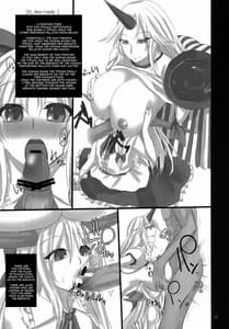 Page 14: 013.jpg | Touhou Paizuri Shijuuhatte Jou -Kyoku- Ge | View Page!