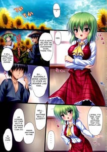 Page 2: 001.jpg | Touhou Y | View Page!