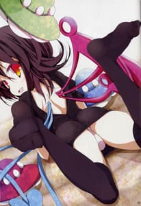 Page 2: 001.jpg | Touhou kutsushitahon 4 | View Page!