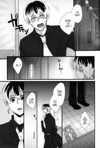 Page 3: 002.jpg | Touka-chan ga Mezamenai!! | View Page!