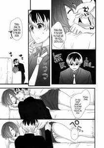 Page 7: 006.jpg | Touka-chan ga Mezamenai!! | View Page!