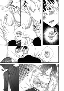 Page 9: 008.jpg | Touka-chan ga Mezamenai!! | View Page!