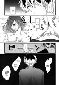 Page 13: 012.jpg | Touka-chan ga Mezamenai!! | View Page!