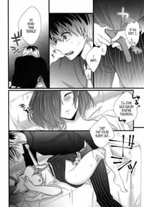 Page 14: 013.jpg | Touka-chan ga Mezamenai!! | View Page!