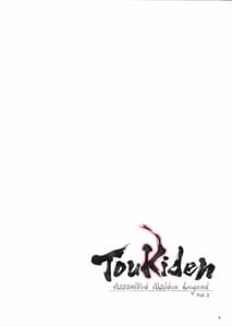 Page 4: 003.jpg | Toukiden Vol.2 | View Page!