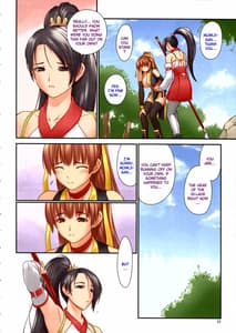 Page 10: 009.jpg | Toukiden Vol.2 | View Page!