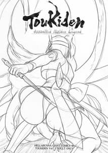 Page 2: 001.jpg | Toukiden Vol. 3 | View Page!