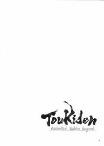 Page 4: 003.jpg | Toukiden Vol. 3 | View Page!