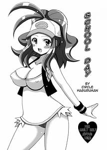 Read Toukoubi with English Translation