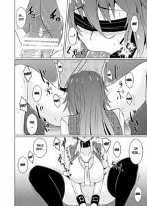 Page 5: 004.jpg | Toukuu Sorekara | View Page!
