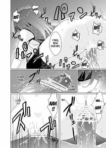 Page 13: 012.jpg | Toukuu Sorekara | View Page!