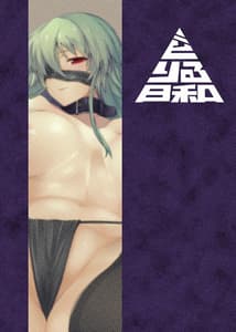 Page 16: 015.jpg | Toukuu Sorekara | View Page!