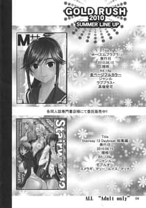 Page 3: 002.jpg | Touma x Misakas Moe Doujinshi | View Page!