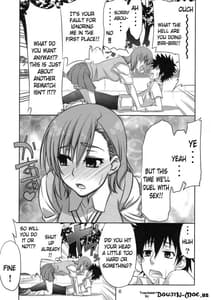 Page 5: 004.jpg | Touma x Misakas Moe Doujinshi | View Page!
