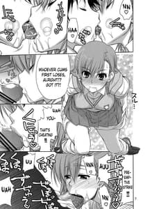 Page 6: 005.jpg | Touma x Misakas Moe Doujinshi | View Page!