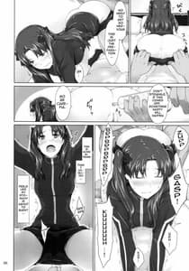 Page 5: 004.jpg | Tousaka-ke no Kakei Jijou 5 | View Page!