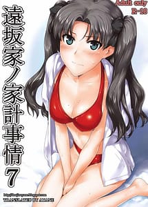 Read Tousaka-ke no Kakei Jijou 7 with English Translation