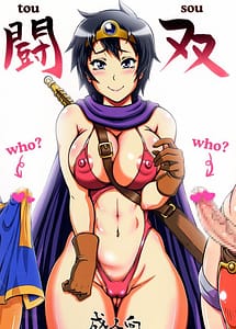 Read Tousou with English Translation