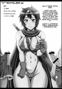 Page 13: 012.jpg | Tousou | View Page!
