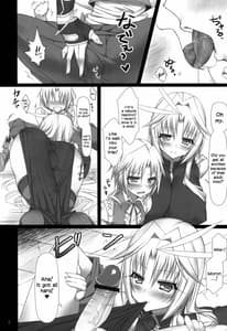 Page 6: 005.jpg | Touzoku Tsumami | View Page!