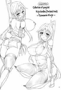 Page 15: 014.jpg | Touzoku Tsumami | View Page!