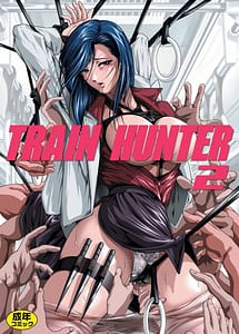 Read Train Hunter 2 with English Translation