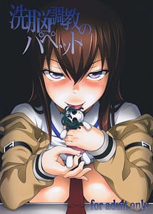 Read Training a Brainwashed Puppet with English Translation