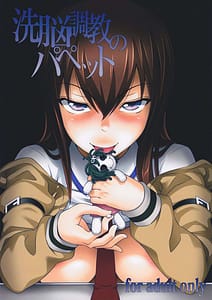 Page 1: 000.jpg | Training a Brainwashed Puppet | View Page!