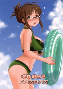 Page 2: 001.jpg | Training for You! | View Page!