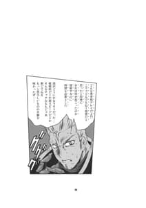 Page 4: 003.jpg | Treasures | View Page!