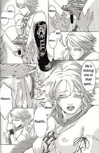 Page 16: 015.jpg | Trigger | View Page!