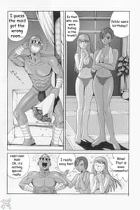 Page 8: 007.jpg | Tropical Night Dreams | View Page!