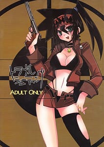 Page 1: 000.jpg | Troubleshooting | View Page!