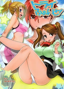 Read Try Fight! with English Translation