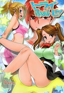 Page 1: 000.jpg | Try Fight! | View Page!