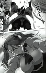 Page 5: 004.jpg | Try Fight! | View Page!