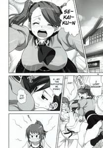 Page 6: 005.jpg | Try Fight! | View Page!