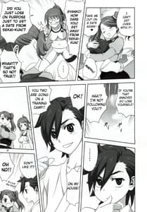 Page 7: 006.jpg | Try Fight! | View Page!