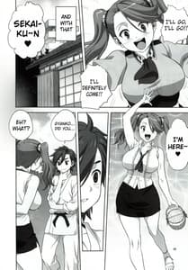 Page 8: 007.jpg | Try Fight! | View Page!