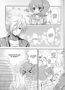 Page 5: 004.jpg | Tsubaki-san ni Otomari Shimasu | View Page!