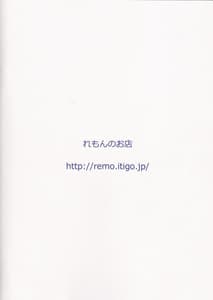 Page 15: 014.jpg | Tsubaki-san ni Otomari Shimasu | View Page!