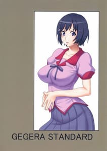 Page 14: 013.jpg | Tsubasa Holstein | View Page!