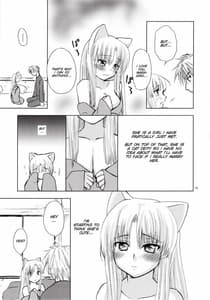Page 11: 010.jpg | Tsubomi | View Page!