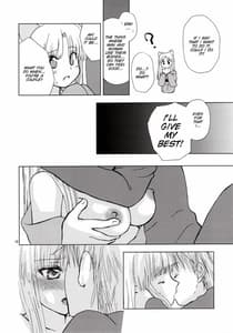 Page 12: 011.jpg | Tsubomi | View Page!