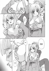 Page 13: 012.jpg | Tsubomi | View Page!