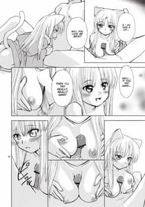 Page 16: 015.jpg | Tsubomi | View Page!