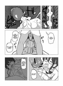 Page 8: 007.jpg | Tsubushimasuyo Sakuma-san | View Page!