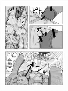 Page 13: 012.jpg | Tsubushimasuyo Sakuma-san | View Page!