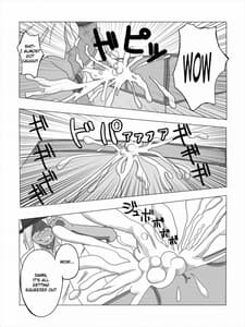 Page 16: 015.jpg | Tsubushimasuyo Sakuma-san | View Page!