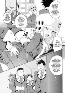 Page 7: 006.jpg | Tsubuyaki Unbalance | View Page!